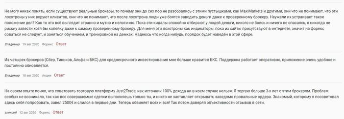 Инструкция по заработку денег на акциях онлайн