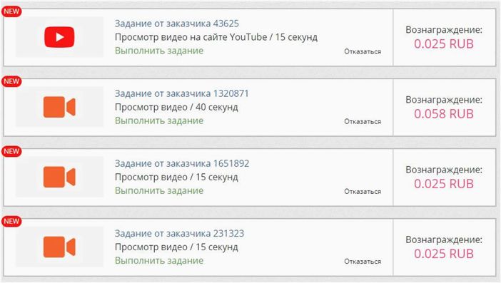 Как заработать на просмотре видеороликов