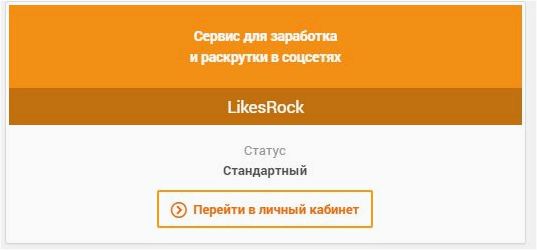 Как заработать на просмотре видеороликов