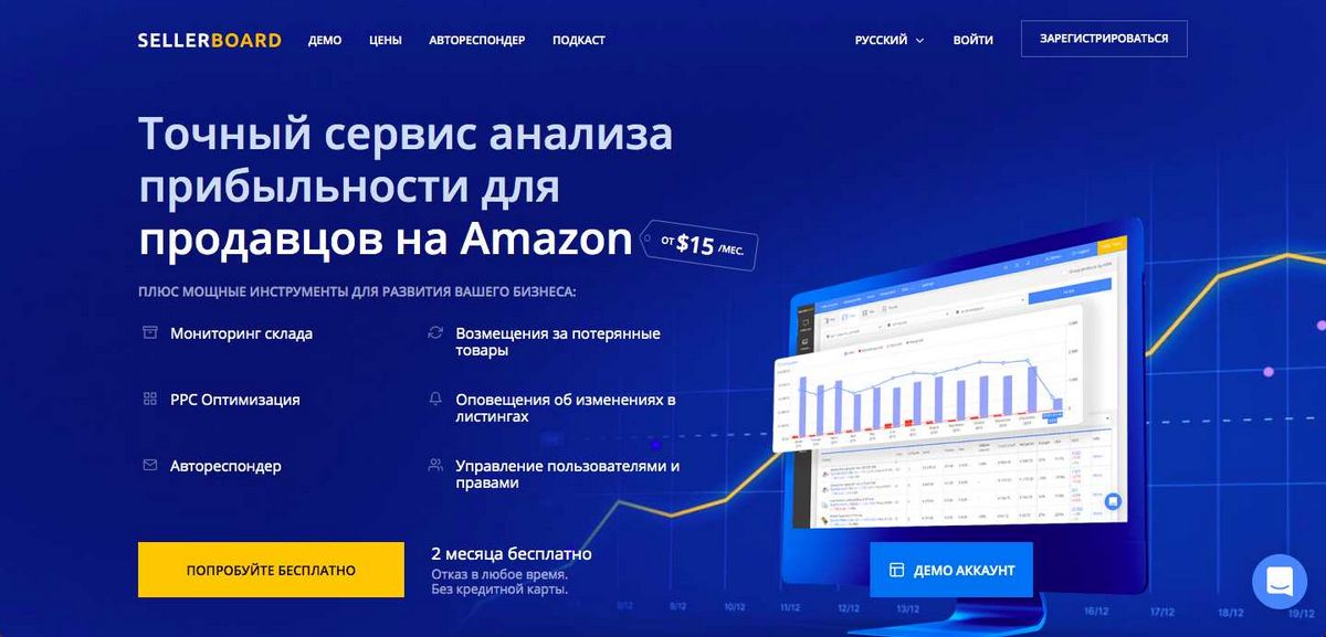 GTMetrics — профессиональный инструмент для анализа производительности веб-сайтов 