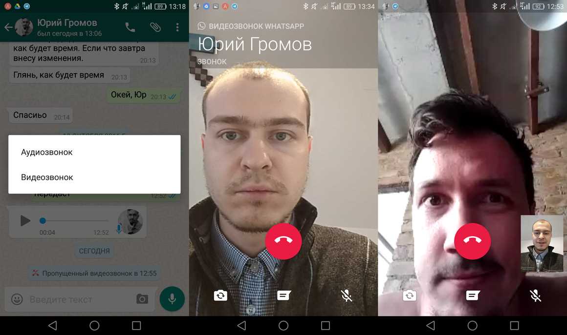 Google Hangouts — оживите свои разговоры, делитесь фото, эмодзи и проводите групповые видео звонки!