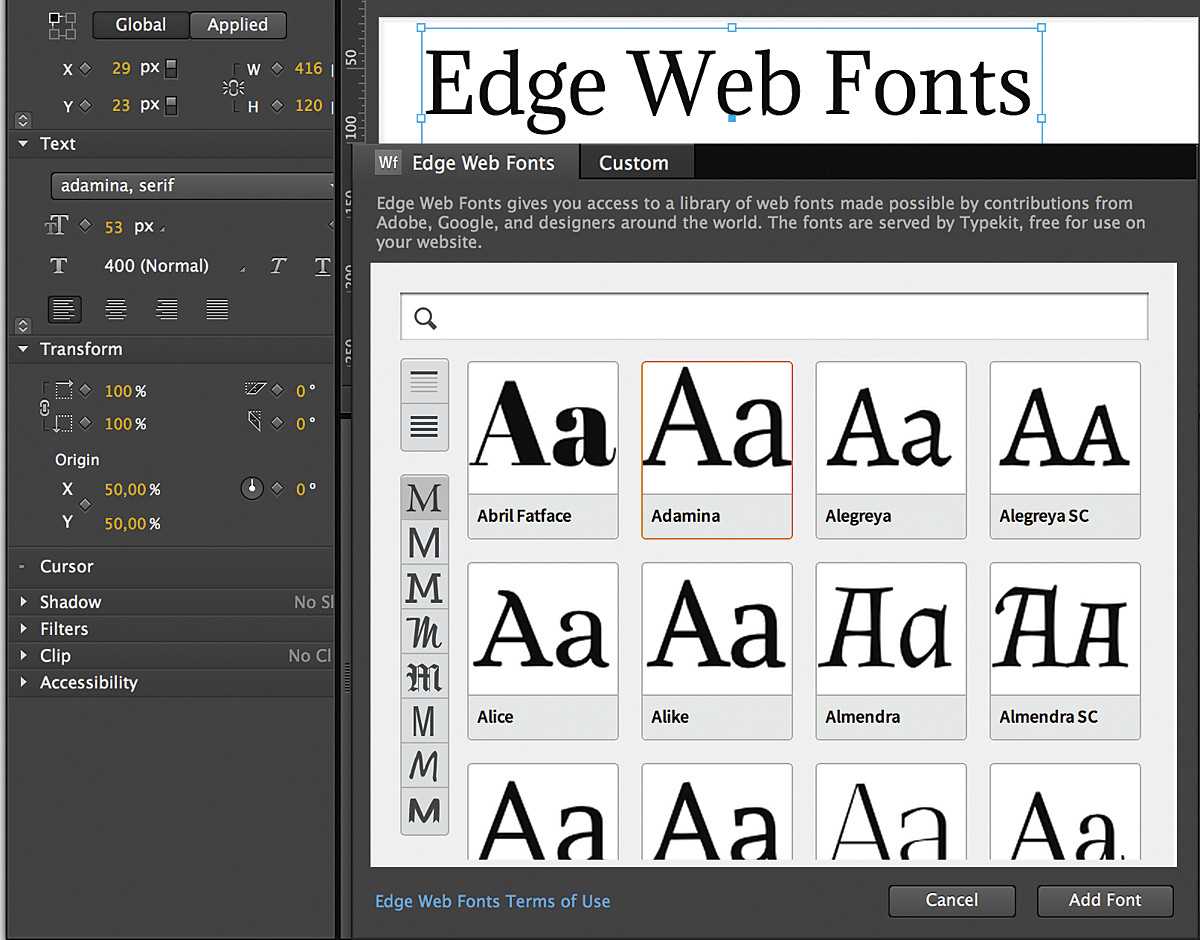 Adobe Edge Fonts — легкий способ использовать веб-шрифты без дополнительных затрат