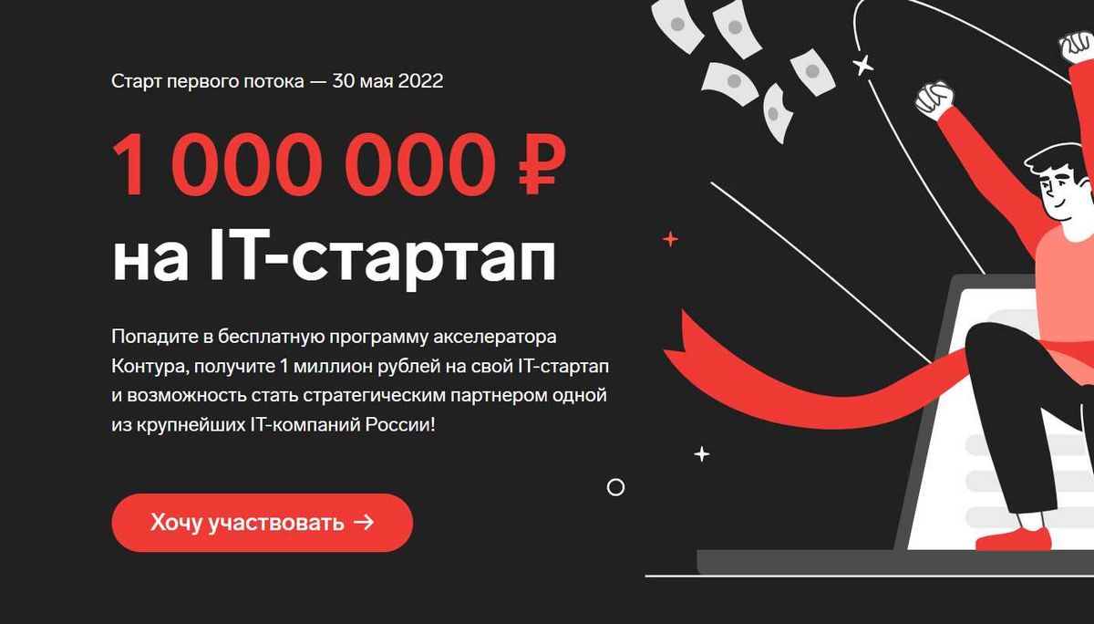 Beta List — открывайте для себя и получайте доступ к стартапам