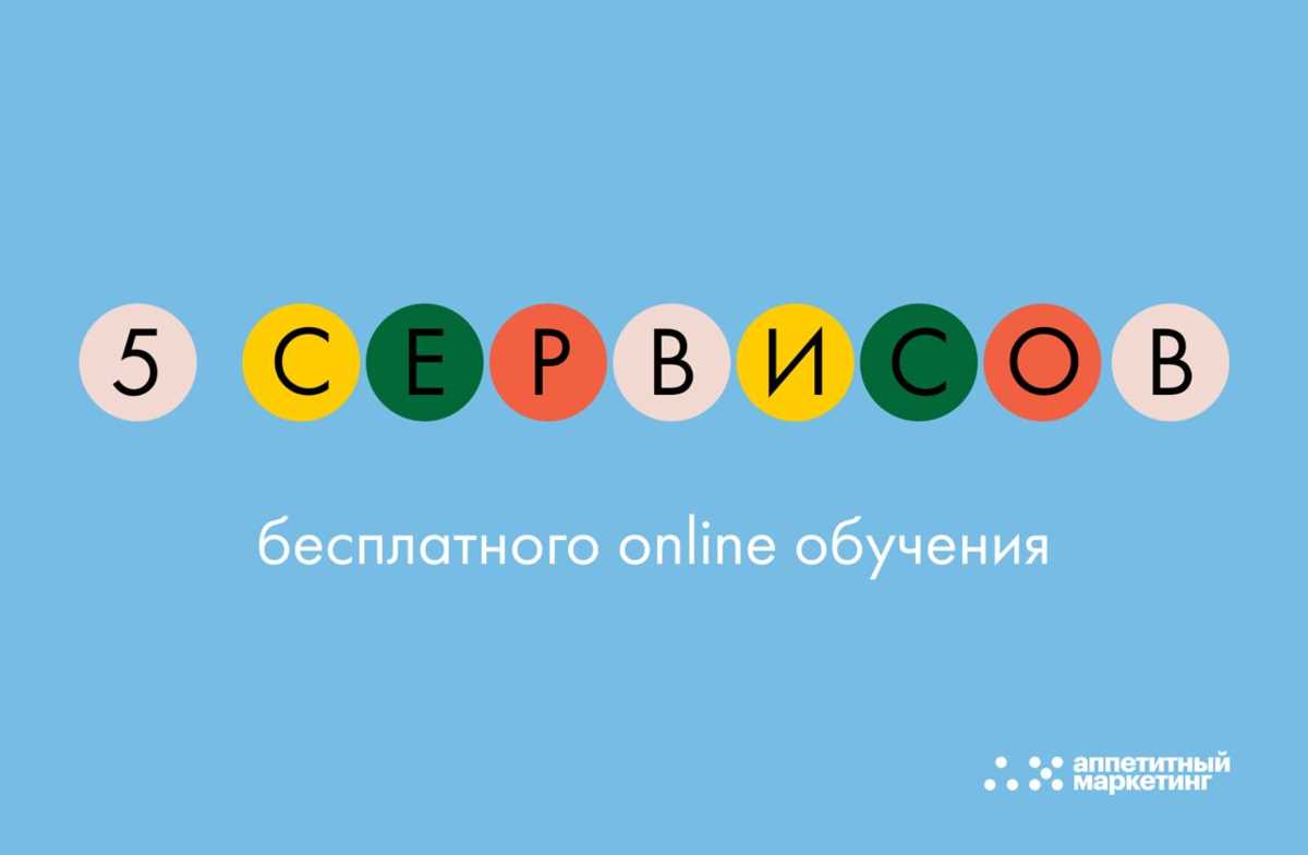 Skillshare — Раскройте свою креативность вместе с бесплатными онлайн уроками