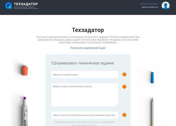 BlankPage — инновационный бесплатный сервис, обеспечивающий максимальную удобность и эффективность процесса написания текстов