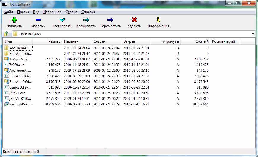 Архиватор 7-zip — полное руководство по использованию, особенности программы и преимущества перед другими аналогами