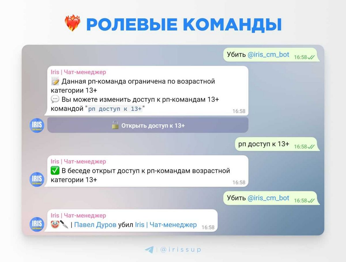 Typetalk — Делитесь и обсуждайте идеи с вашей командой используя мгновенные сообщения