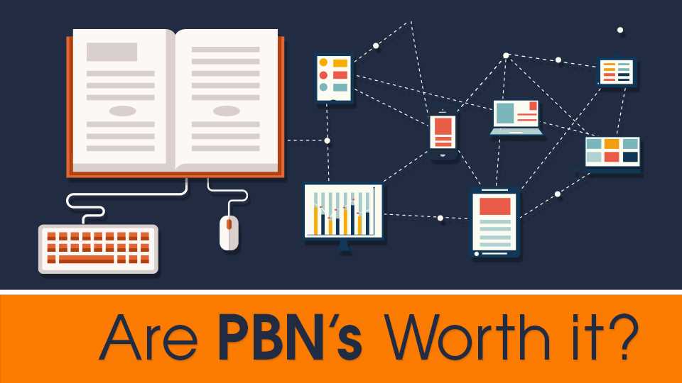 Секреты и эффективность Private Blog Network (PBN)