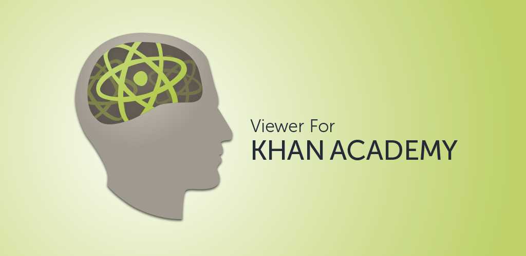 Khan Academy — Бесплатное образование международного класса