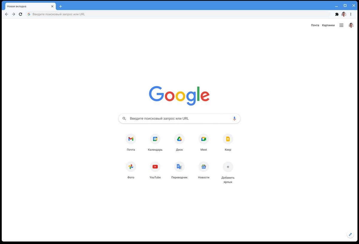 Почему Google Chrome является самым популярным браузером и как его использование может улучшить вашу онлайн-опыт