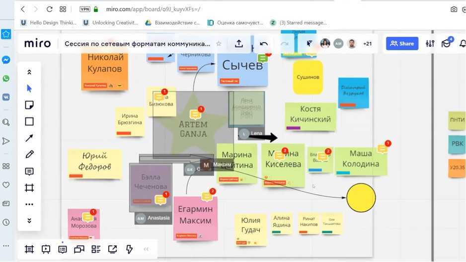 RealTimeBoard — инновационный для совместной работы, предоставляющий возможность использования онлайн доски