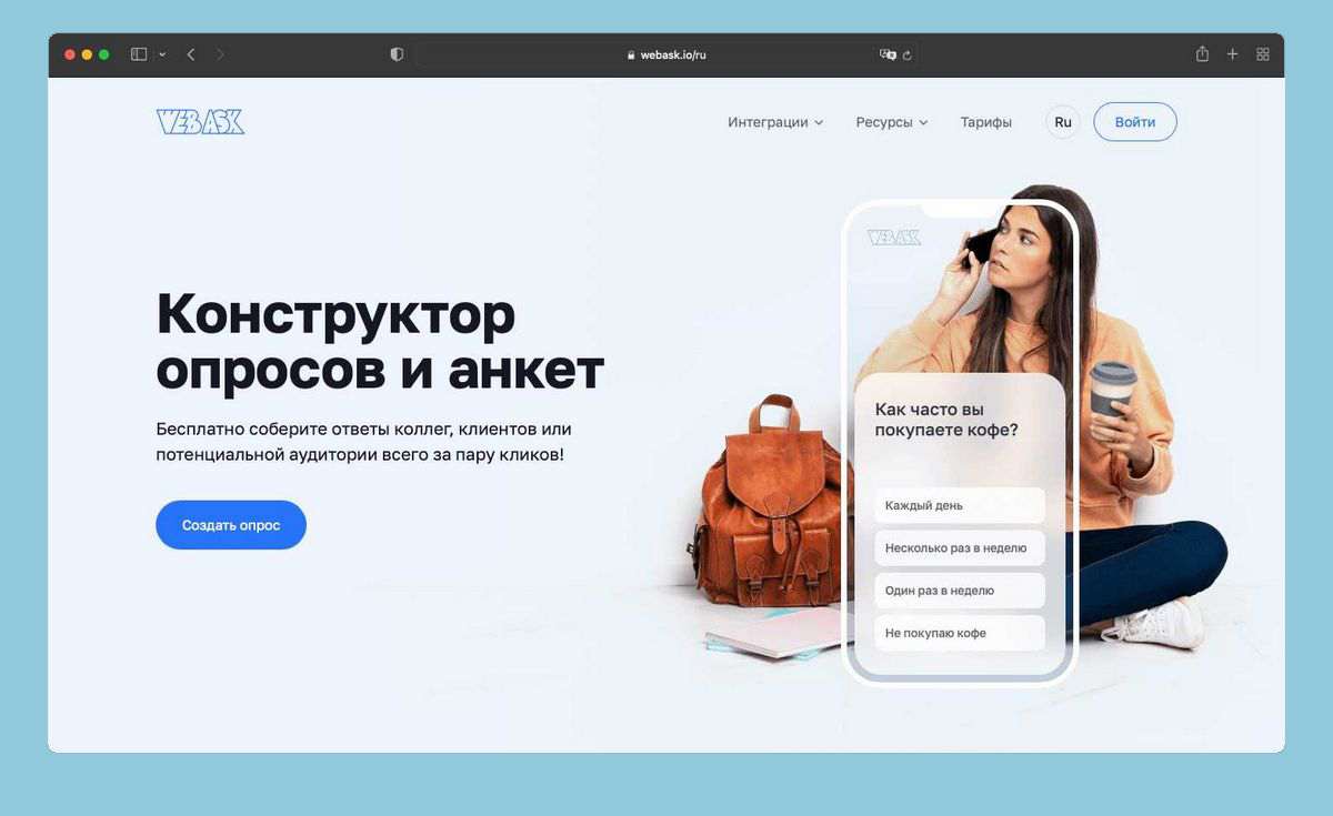 Free Survey Creator — мощный инструмент для создания опросов и получения ценных отзывов от пользователей 