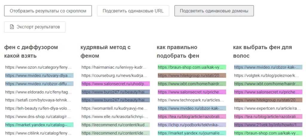 OpenLinkProfiler — анализ новых беклинков (обратные ссылки) бесплатно