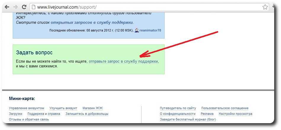 Helprace — Служба поддержки для небольшой компании — бесплатная возможность обеспечить качественное обслуживание клиентов 