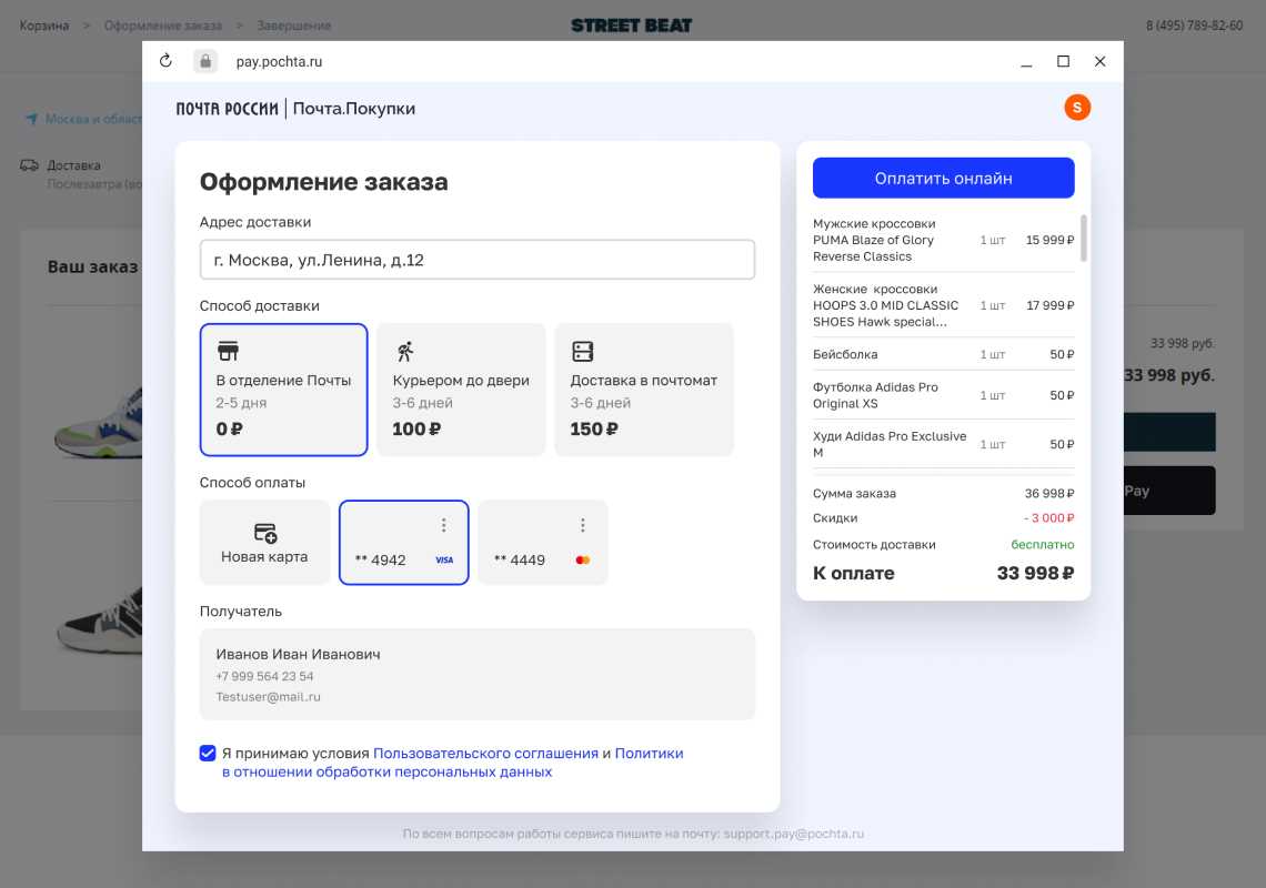 Mailgun — бесплатный email сервис для разработчиков с возможностью отправки 10,000 писем в месяц без оплаты