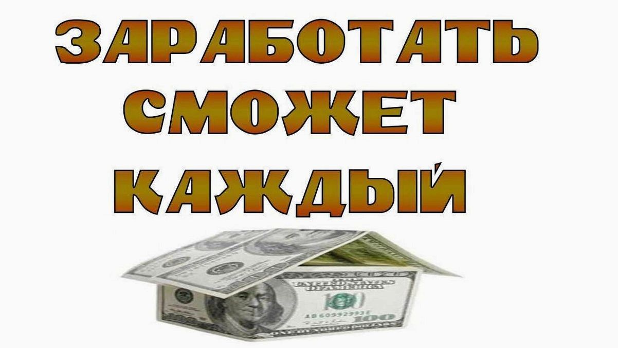 Идеи для создания пассивного дохода в интернете без вложений — легкий путь к финансовой независимости