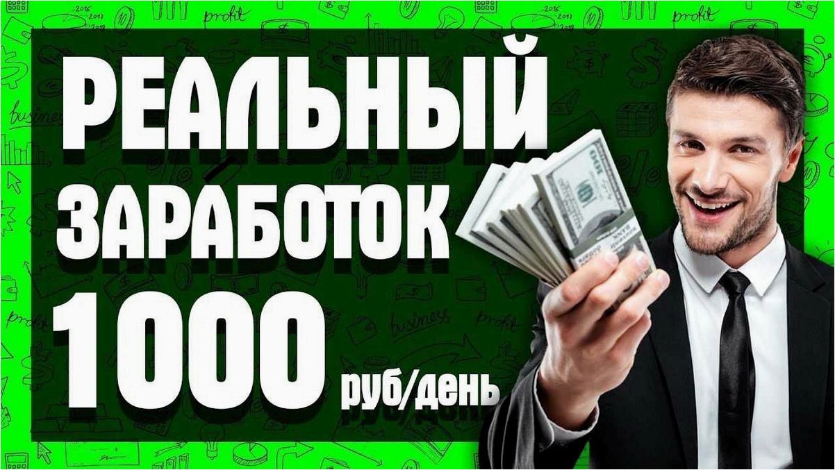 Как получить доход, отвечая на вопросы и зарабатывая деньги без особых усилий