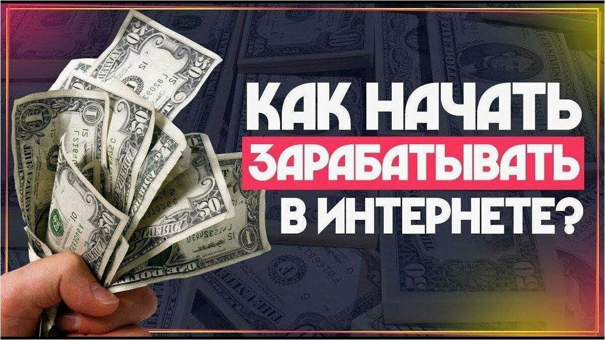 Как получить доход, отвечая на вопросы и зарабатывая деньги без особых усилий