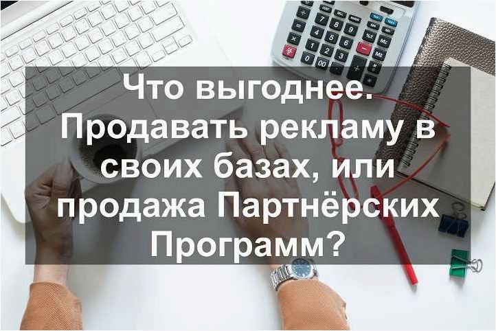 Как заработать на рассылке писем и увеличить свой доход без особых усилий