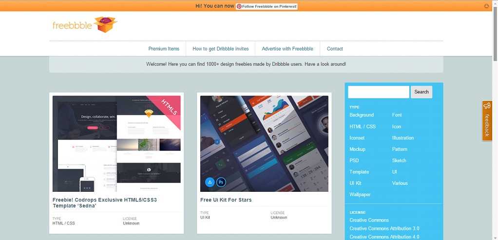 Freebbble предоставляет бесплатные элементы дизайна из Dribbble для вашего проекта