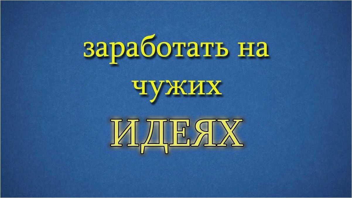 Домейнинг и киберсквоттинг — ключевые этапы успешного старта в виртуальном пространстве