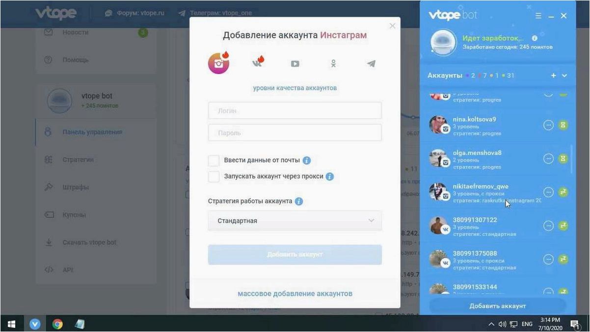 Как увеличить доход с помощью Vtope (втопе) — автоматический заработок с ботом