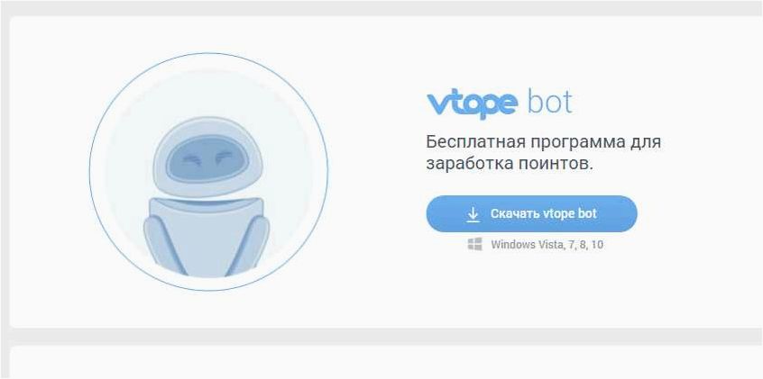 Как увеличить доход с помощью Vtope (втопе) — автоматический заработок с ботом