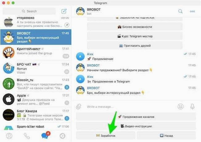 Как заработать деньги на канале в Telegram — эффективные стратегии и секреты успешного монетизирования