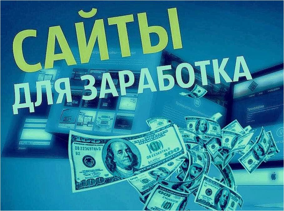 Как начать зарабатывать на создании сайтов на заказ и достичь финансовой независимости 