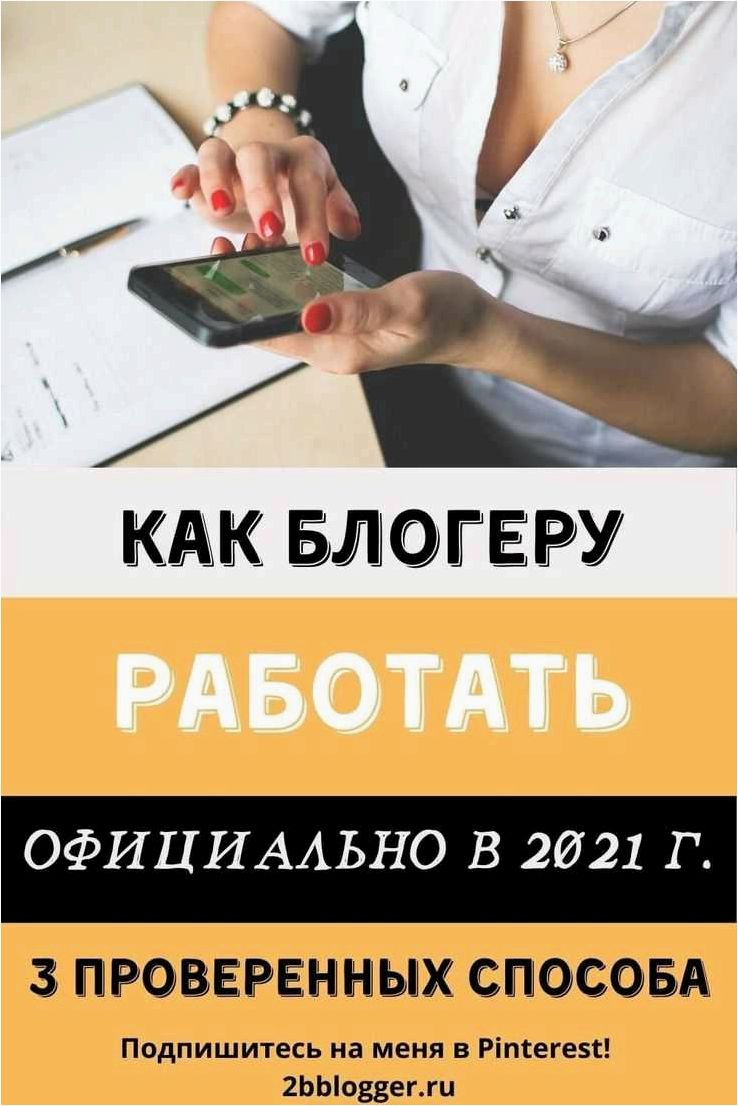 Простая и подробная пошаговая инструкция — как начать работать фрилансером и достичь успеха  