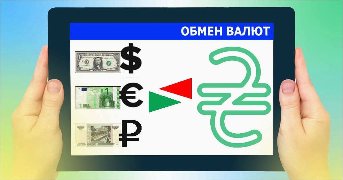 Как успешно зарабатывать на электронных обменниках и повысить свой доход без лишних трудозатрат и рисков