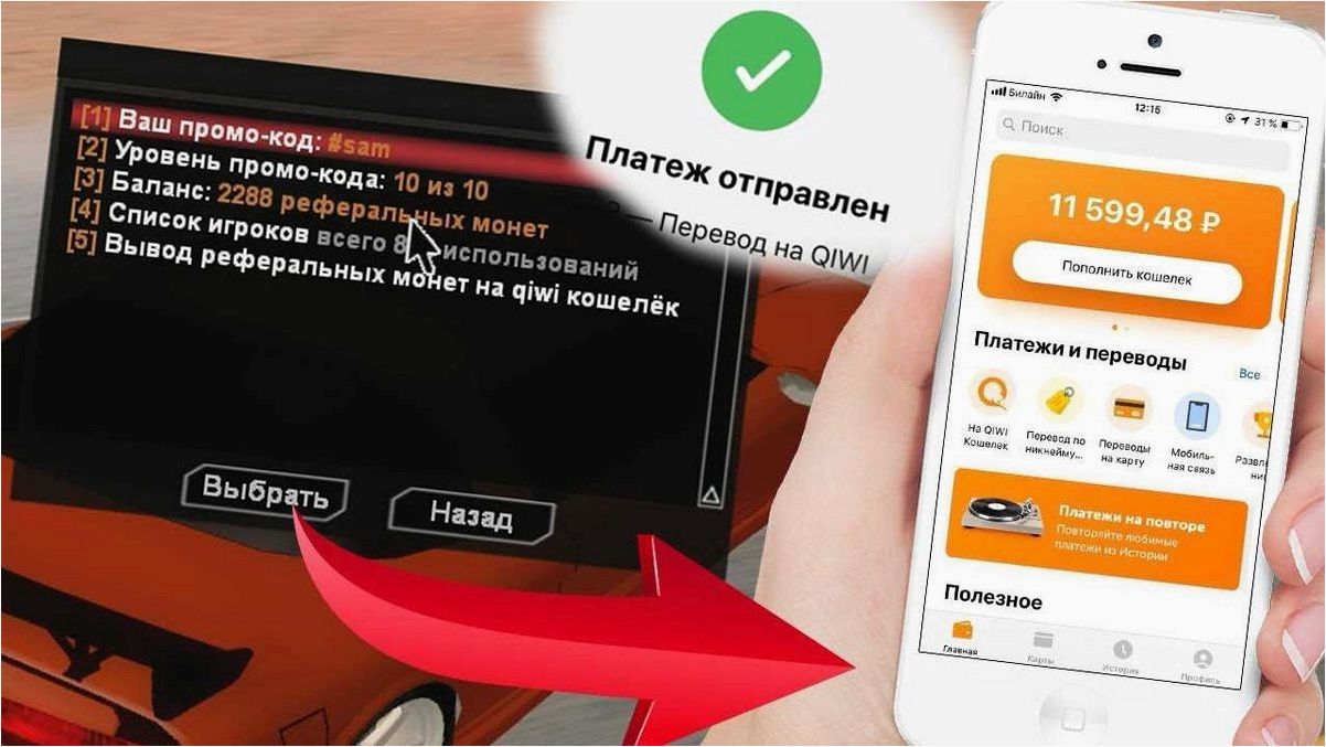 Заработок на киви ваучерах — лохотрон, который обманывает и разочаровывает!