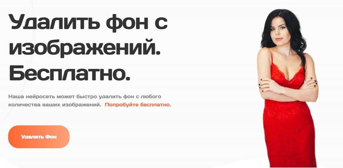 Getrefe предоставляет уникальную возможность получить бесплатные фотографии для использования в вашем проекте