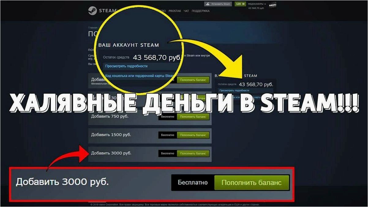 Секреты успешного заработка в платформе Стим — эффективные стратегии и полезные советы для повышения дохода