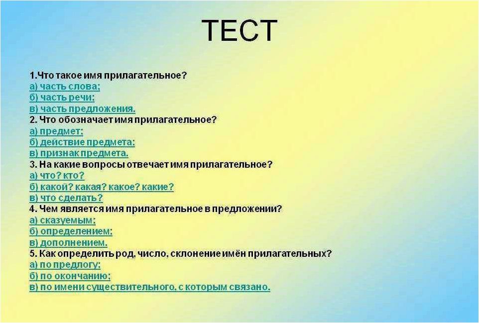 Миратекст — секретные ответы на тесты и полезные отзывы от пользователей  