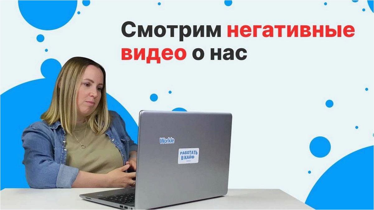 Workle — уникальная возможность зарабатывать деньги в интернете или зря потраченное время?  