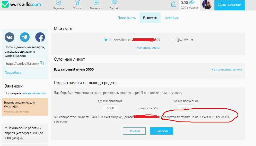 Workzilla — возможность заработка для новичков без особых навыков и опыта