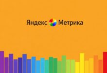 продвижения в поисковых системах - Яндекс.Метрика