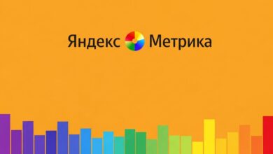 продвижения в поисковых системах - Яндекс.Метрика