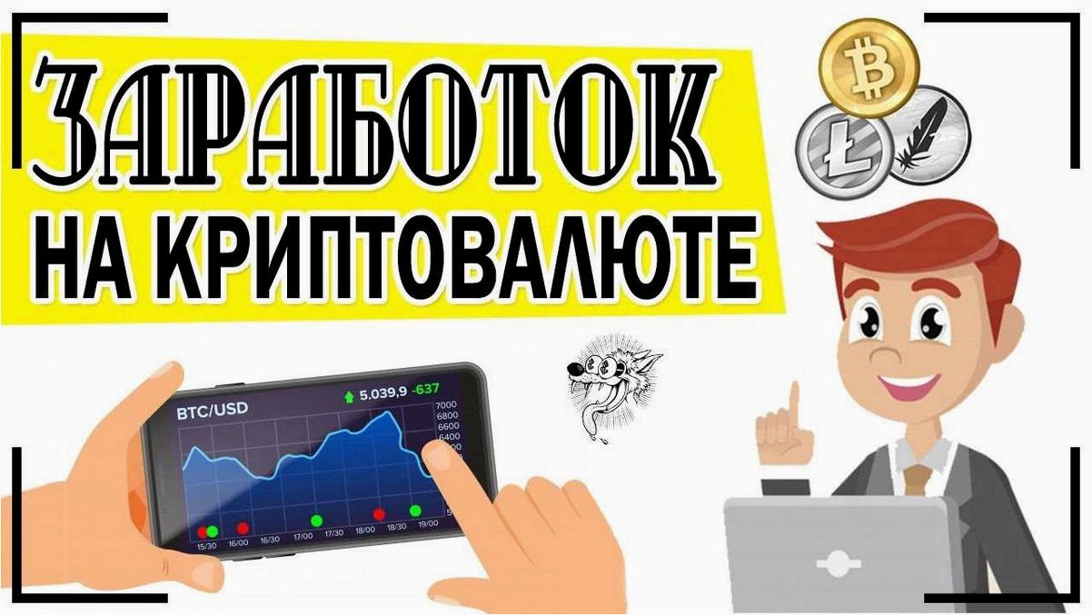 Секреты успешного заработка на платформе Ливэксперт — реальные отзывы и проверенные способы