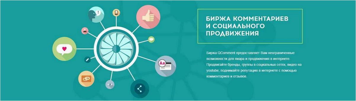 Qcomment — методика заработка 100 рублей в день на комментариях и «лайках»