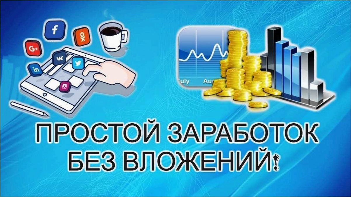 Сайт cashbox (кэшбокс) предлагает возможность заработка в интернете на выполнении простых заданий 