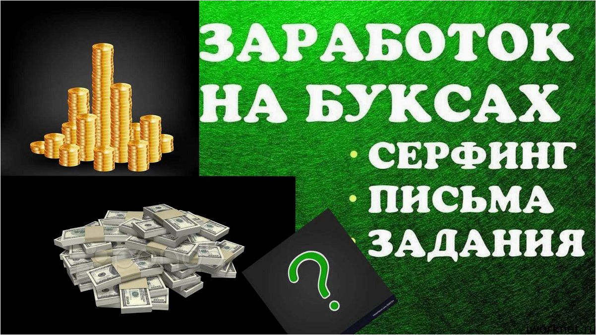 Как заработать на своем сайте с помощью файлообменников — универсальный гид по монетизации ресурса через обмен файлами