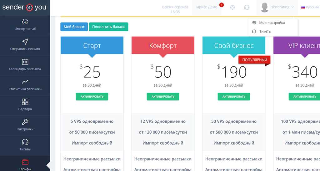 Получите бесплатный курс Email1K на 30 дней и удвойте количество ваших email подписчиков!