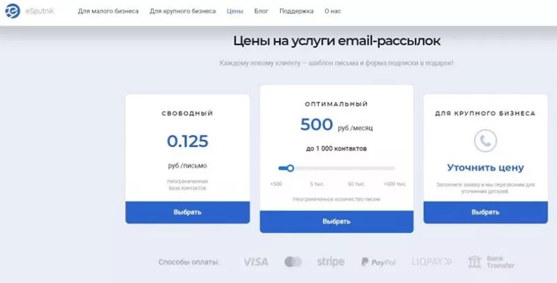 Получите бесплатный курс Email1K на 30 дней и удвойте количество ваших email подписчиков!