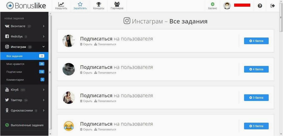 Уникальные методы привлечения массы подписчиков в Twitter и эффективные стратегии монетизации вашего аккаунта