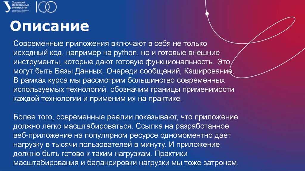 Landscape — система раннего предупреждения для кодовой базы Python