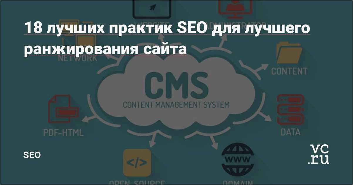 Инструменты для SEO-продвижения — обзор Пиксель Тулс