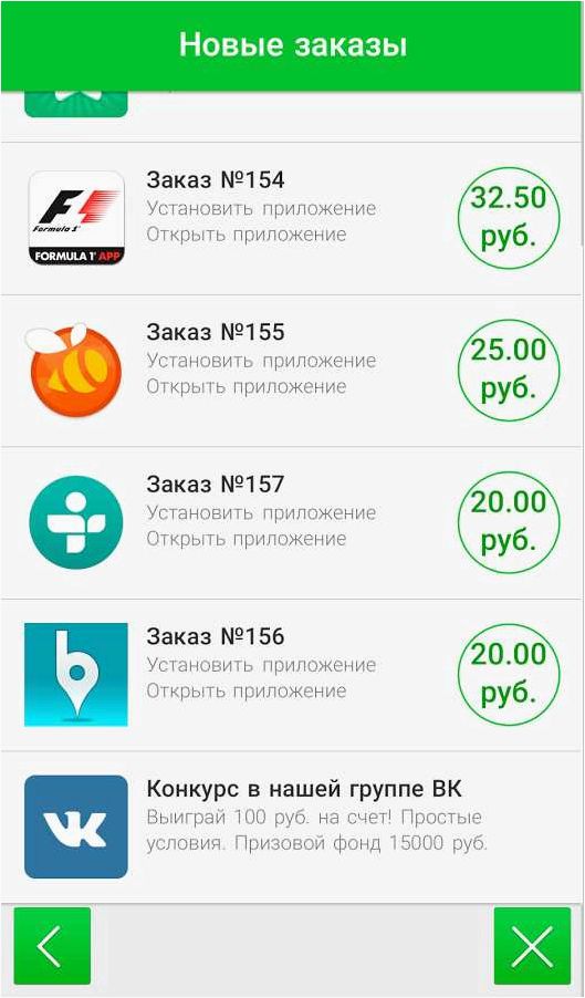 Как эффективно зарабатывать в приложении AdvertApp — полезные советы и отзывы пользователей для получения большего дохода