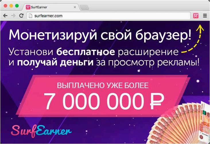 Как эффективно заработать на платформе Surfearner и увеличить свой доход без особых усилий